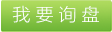 丙綸地毯紗，丙綸地毯紗報價，丙綸地毯紗廠家供應(yīng)，丙綸地毯紗圖片 