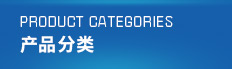 丙綸地毯紗，丙綸過(guò)濾紗，丙綸膨體紗，紗線，防水丙綸膨體紗，地毯紗