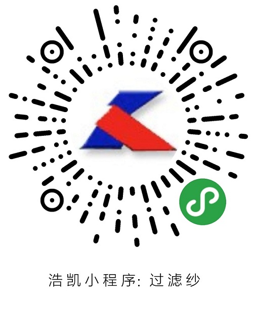 浩凱過(guò)濾紗.jpg